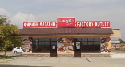 ZIV Market - Factory store Graf Ignatievo/ Фирмен магазин с. Граф Игнатиево