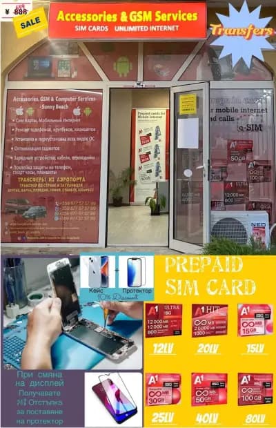 Accessories , GSM & Computer Services 3