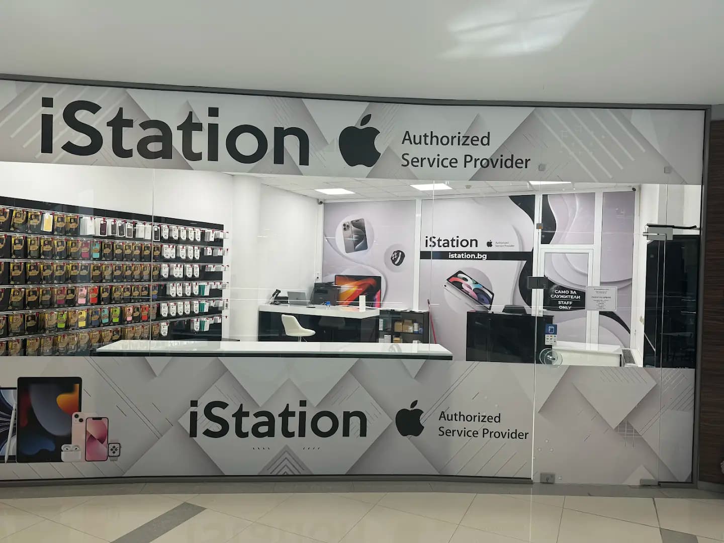 iStation - Apple Authorized Service Provider