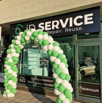 GSM Сервиз iD SERVICE Пловдив