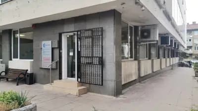 Диагностичен център Спектър 2