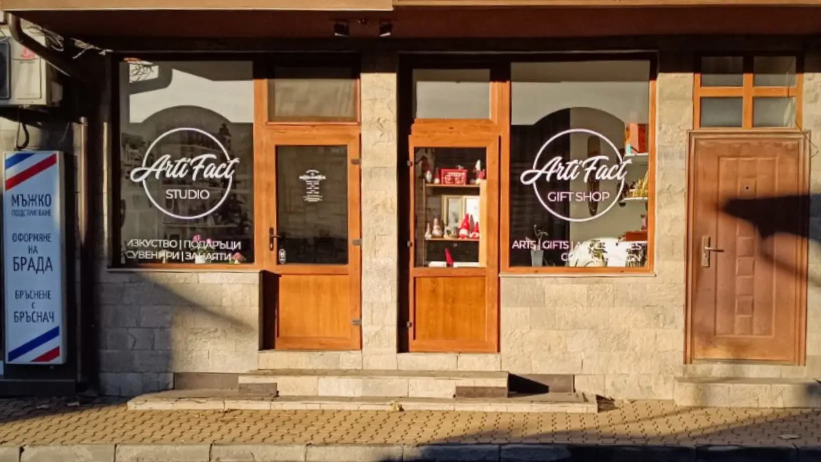 Artifact Shop
