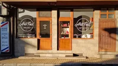 Artifact Shop
