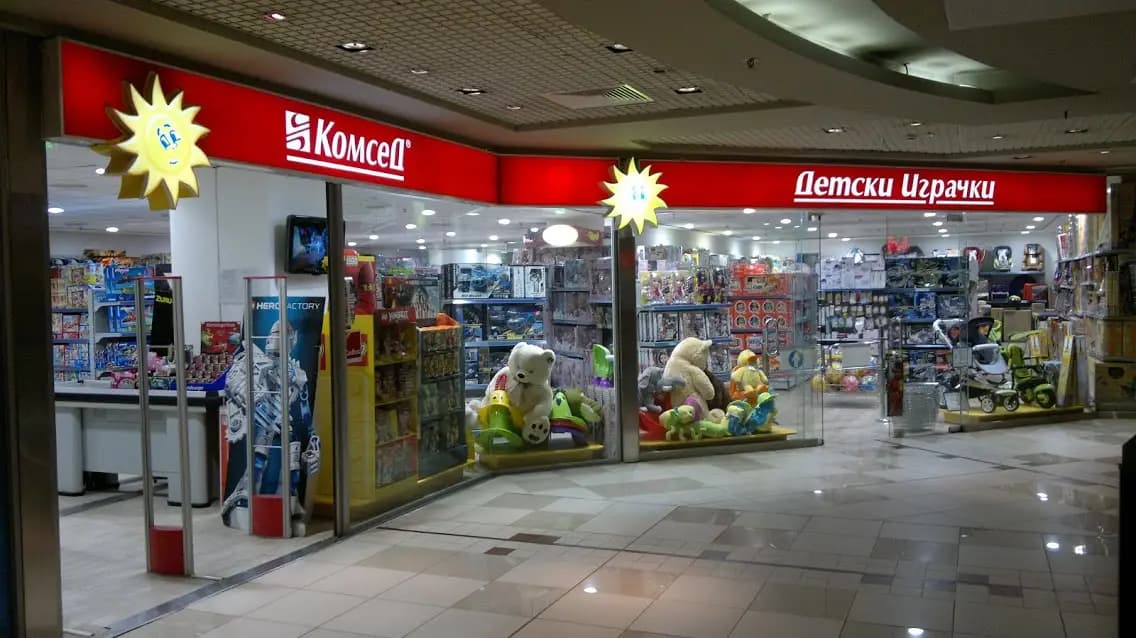 Комсед