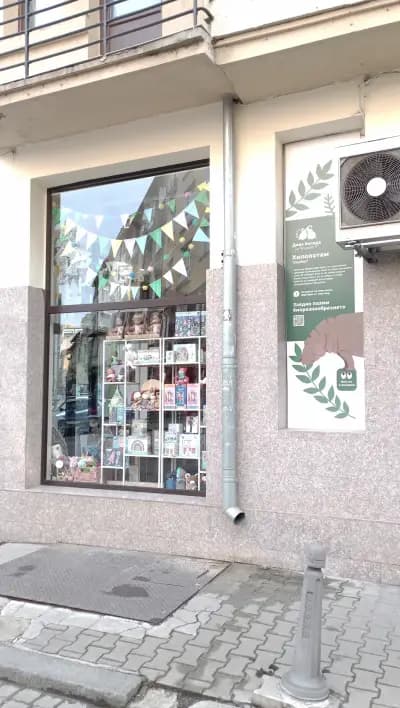 Little Friends Shop