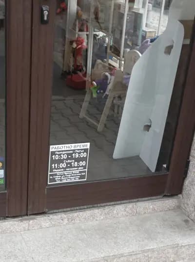 Little Friends Shop