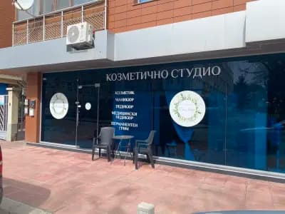 Козметично студио “Рос Мари"