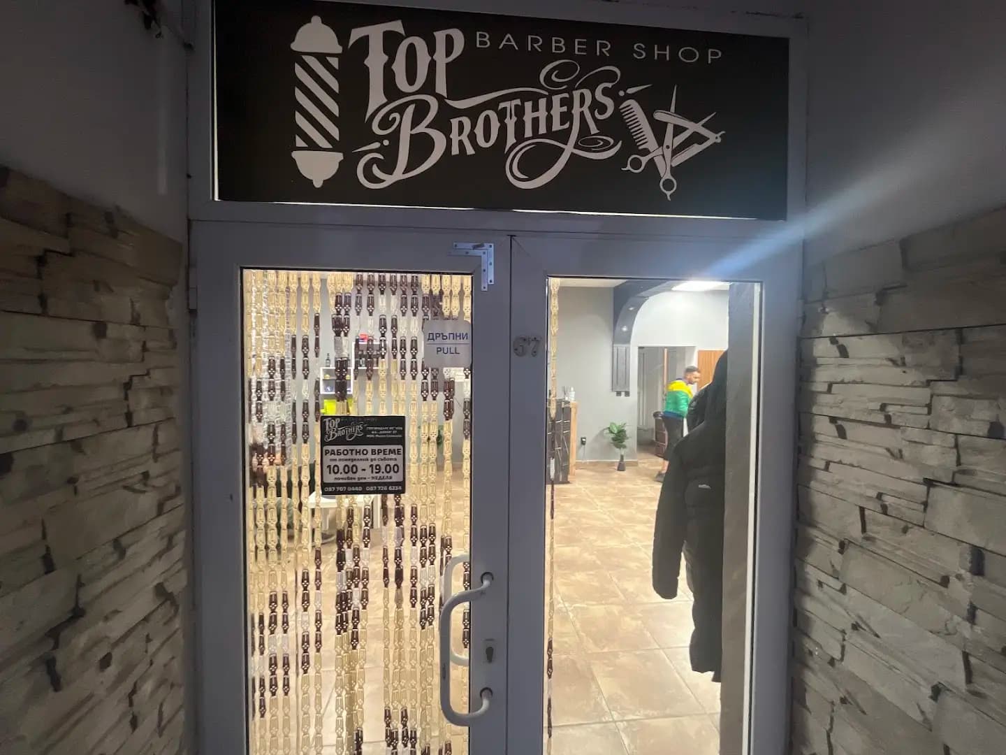 Top Brothers
