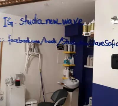 Studio New Wave