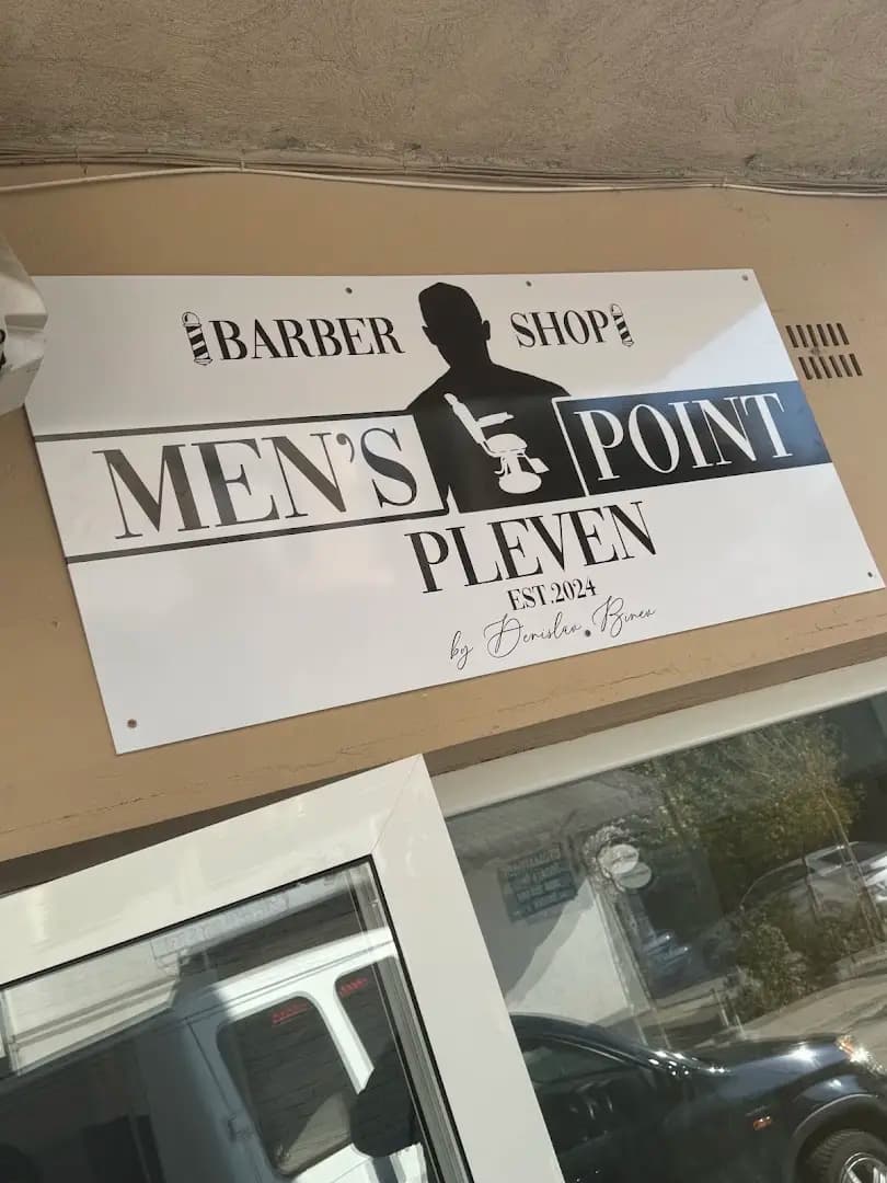 Men’s Point BARBERSHOP Pleven