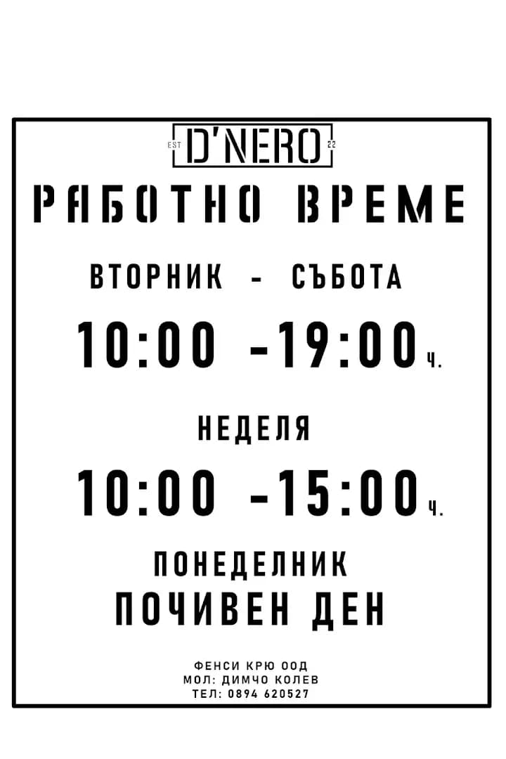 D'NERO Barbershop&Massage