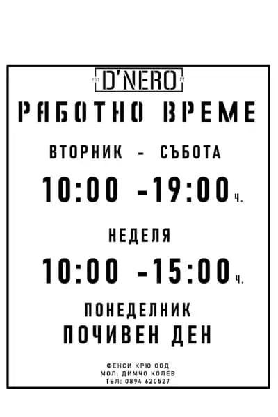 D'NERO Barbershop&Massage