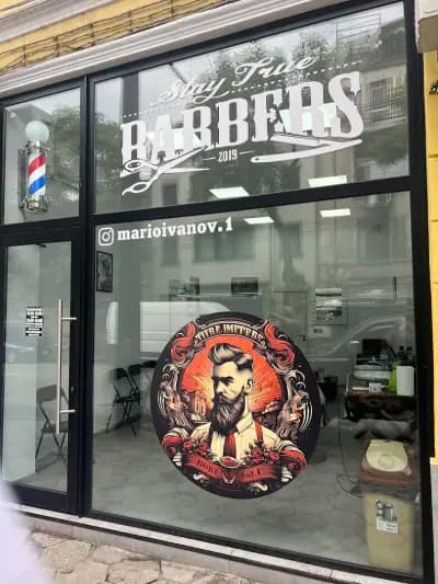 Ivanov Barber