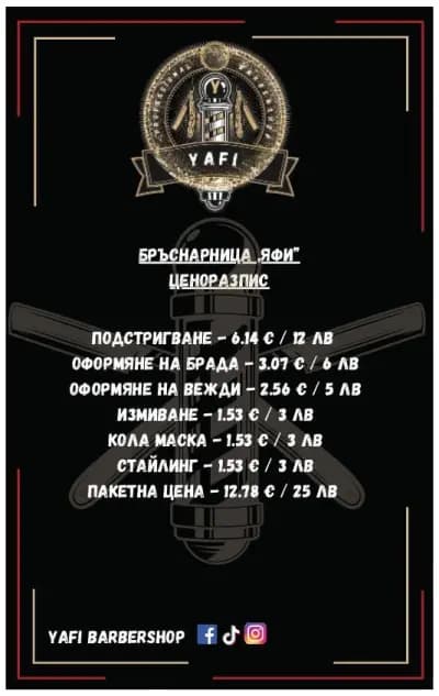 YAFI BARBERSHOP