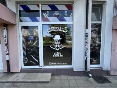 The Blind Barber Barbershop / Бръснарница