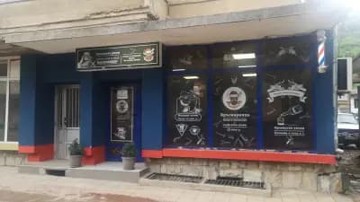 Barbershop Gentlemen's Club