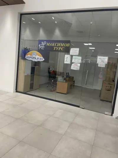 Автогара Варна