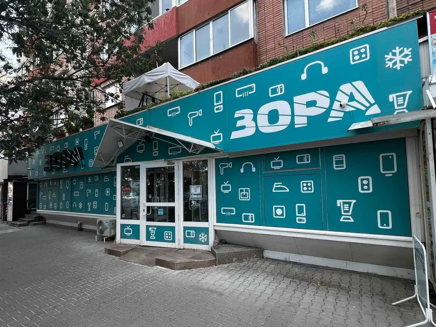 ЗОРА София Надежда