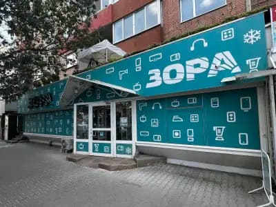 ЗОРА София Надежда