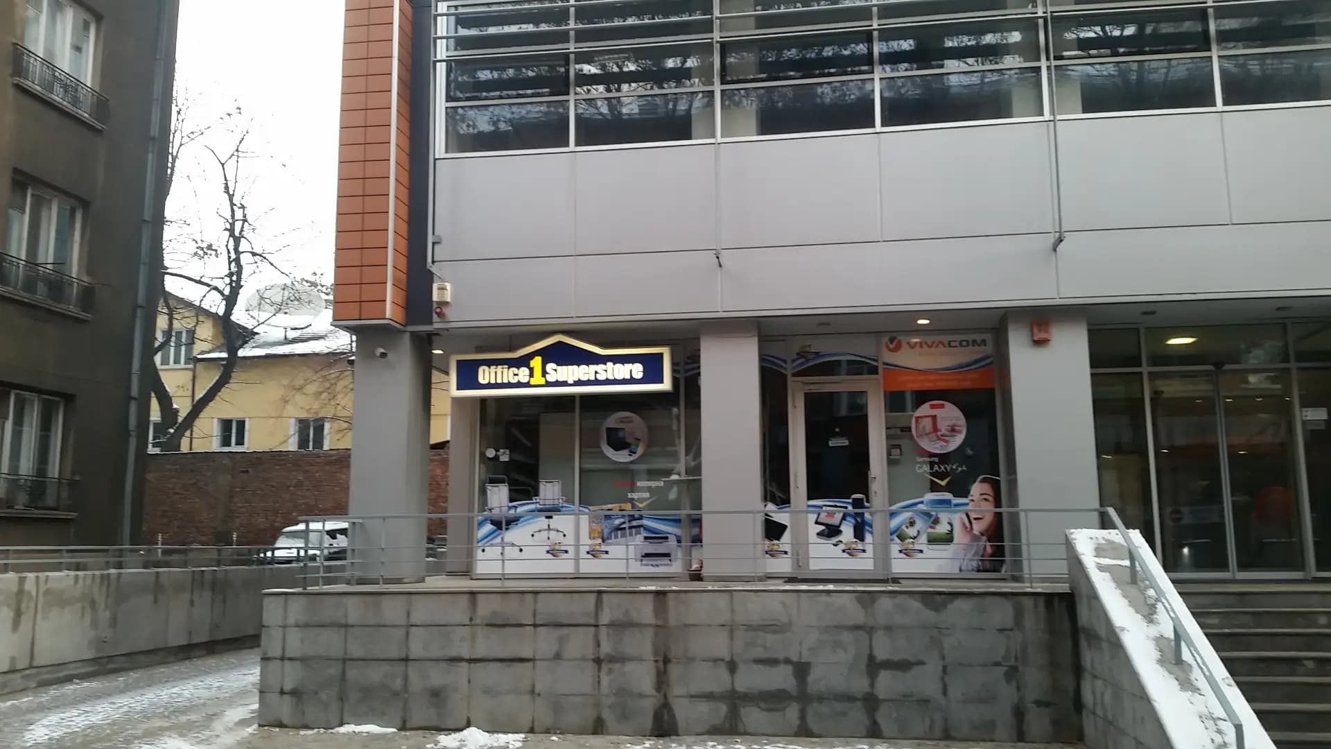 Office 1