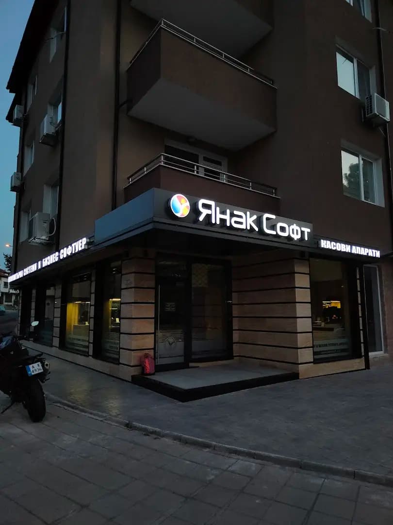 Енто център за реклама