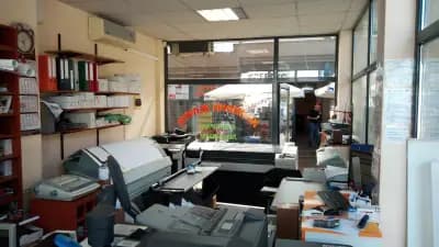 Копирен Център, Copy Centre - KSEROKSA