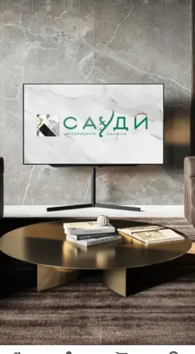 Сауди