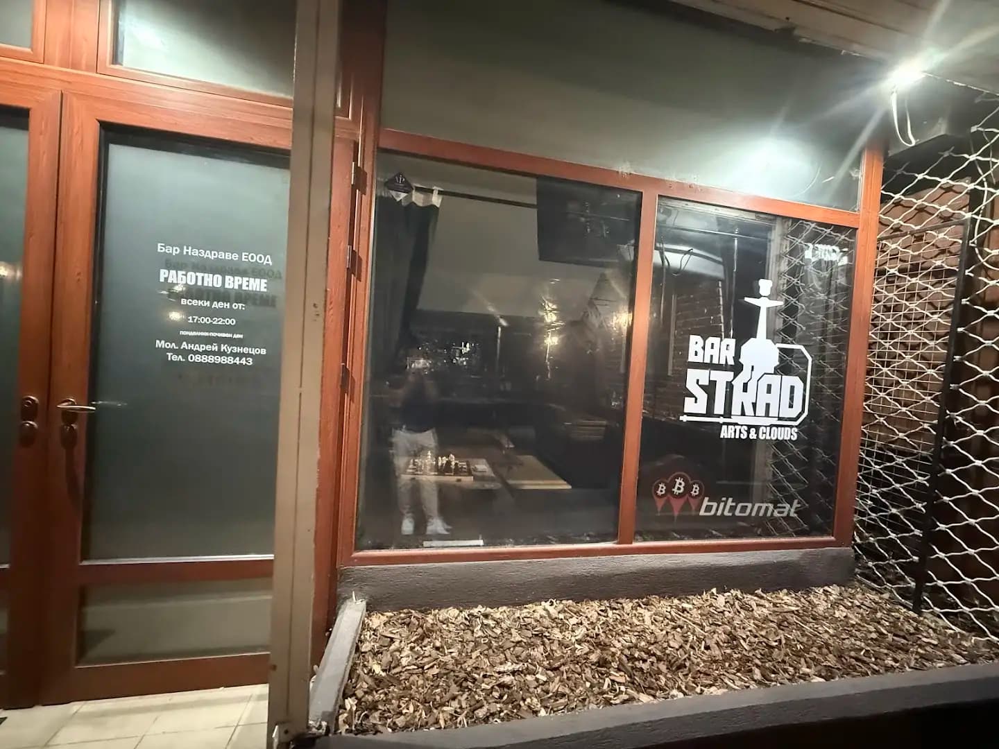 Bar STRAD