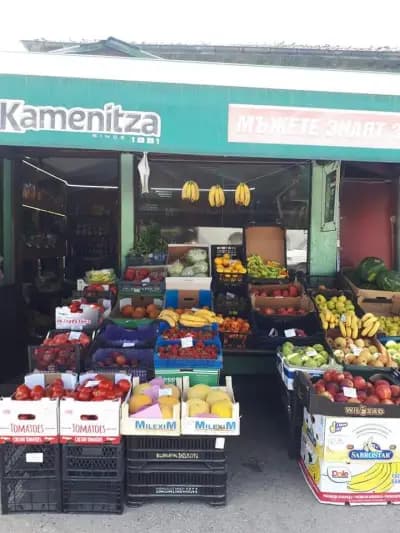 Плод и зеленчук