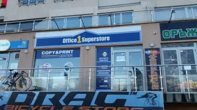 Office 1