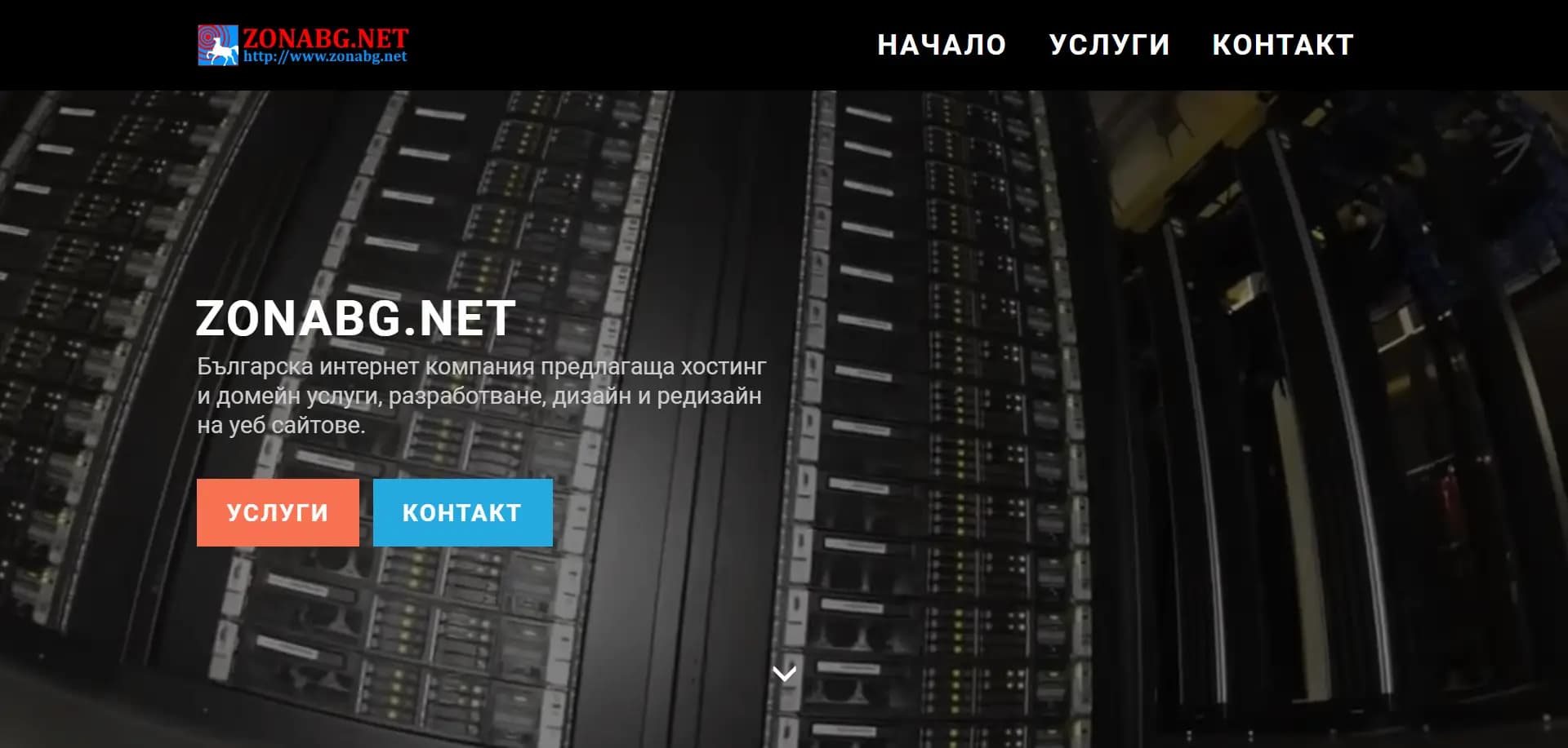 ЗОНАБГ.НЕТ