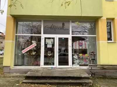 Денонощна аптека 24/7 “Pharma Help”