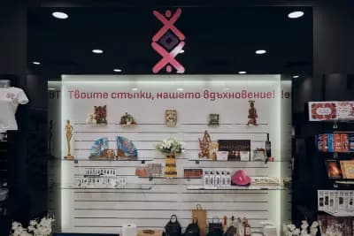 Дюкян "На Орото" - Варна
