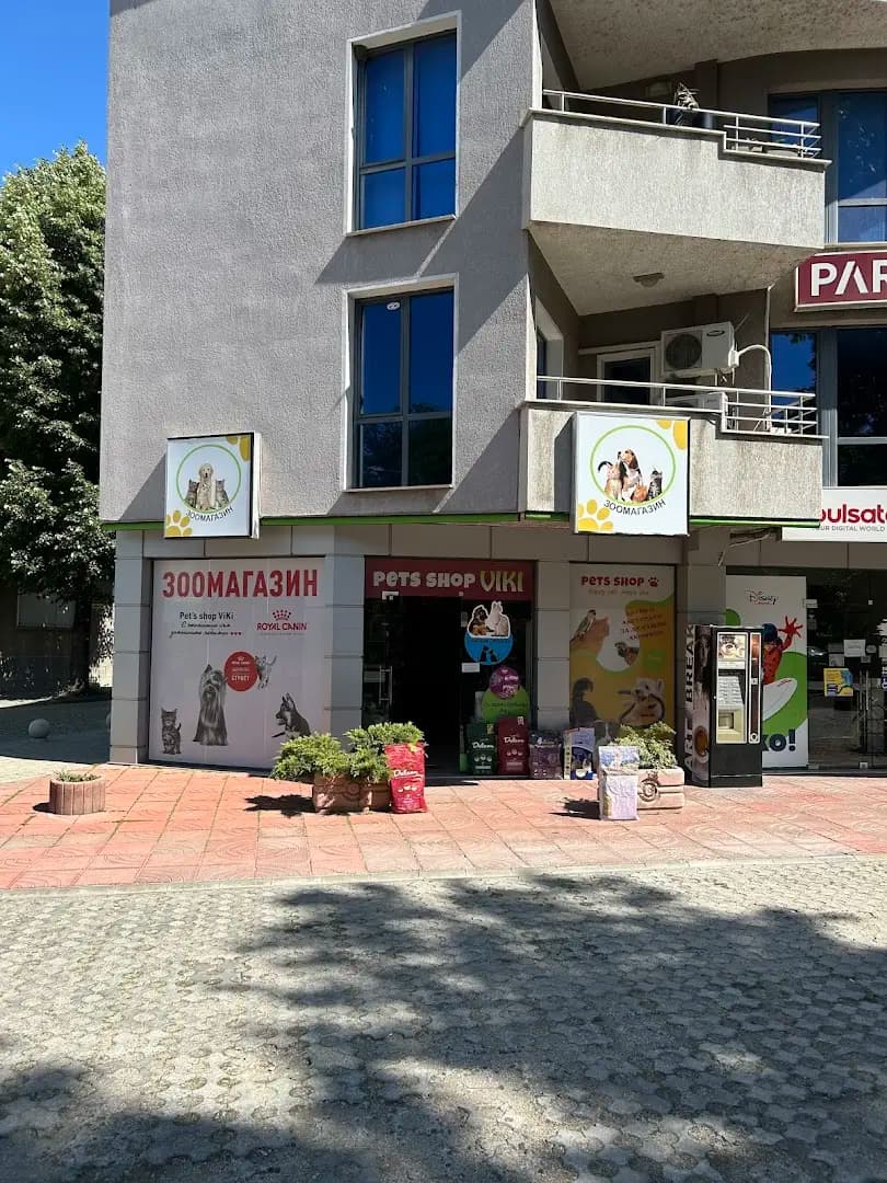 Viki Pet Food