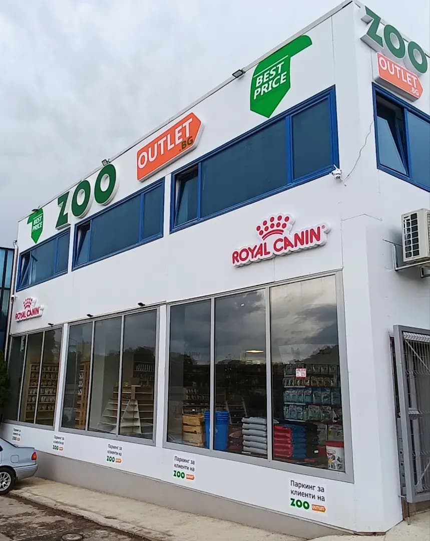 Zoo-Outlet.bg