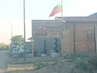 Зоо комплекс "Райски кът"