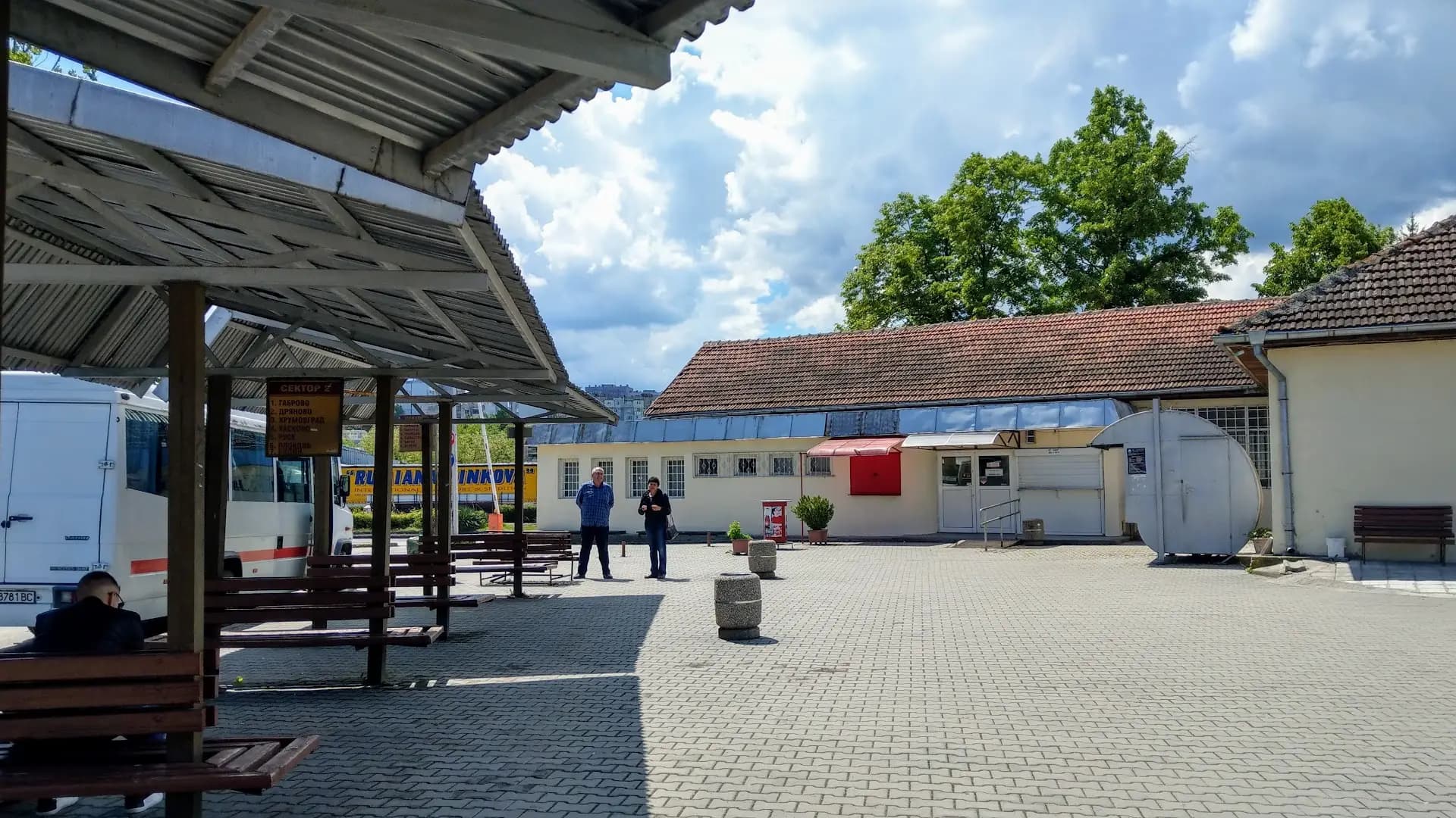 Автогара Запад