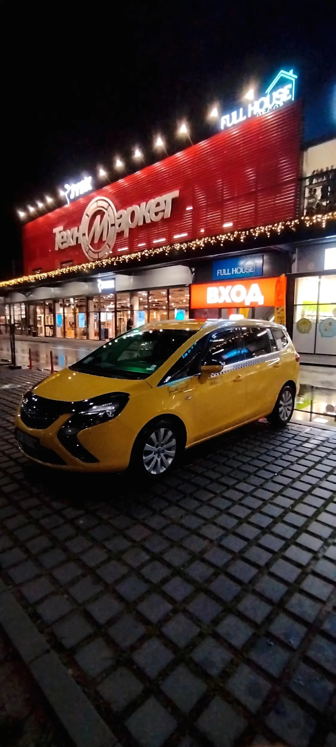 Такси Слъчев Бряг ALTERA TAXI SLANCHEV BRIAG