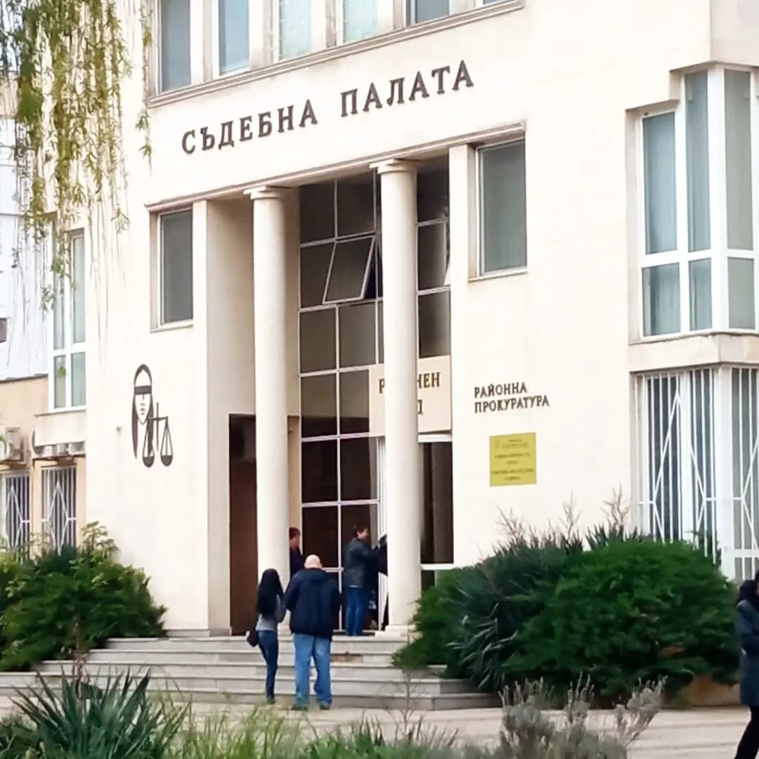 ТАНЯ САВОВА АДВОКАТ Карнобат