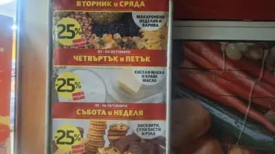 Т Маркет