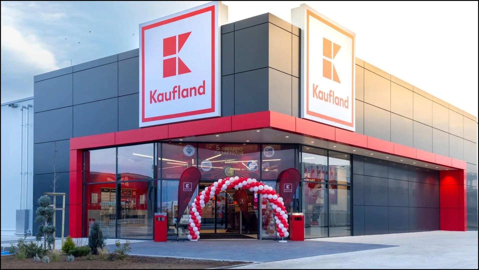 Кауфланд XOPark