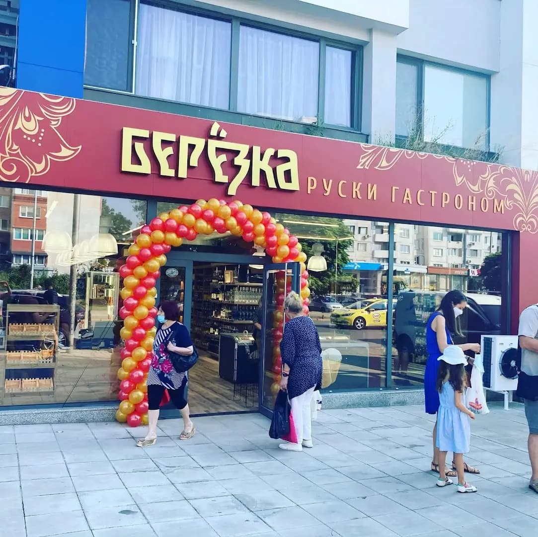 "Березка" гастрономия и кулинария