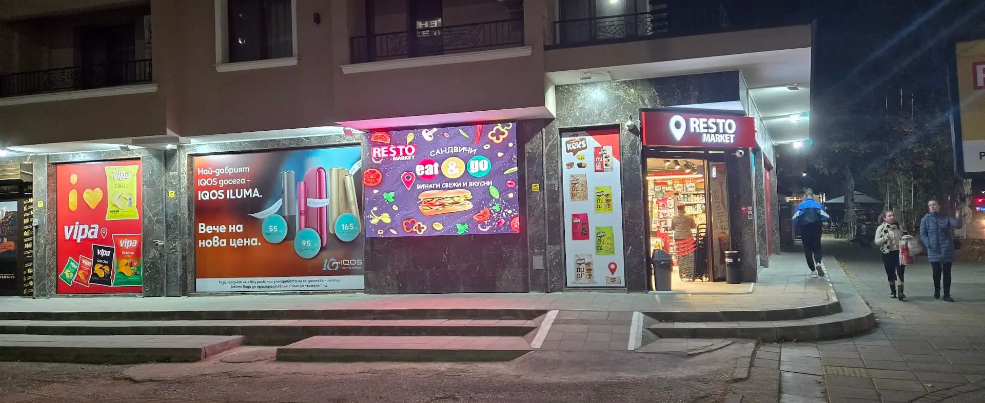 Resto Market - IQOS Partner