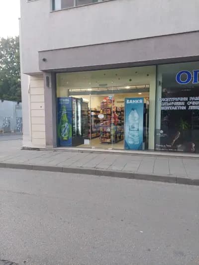 Новият магазин