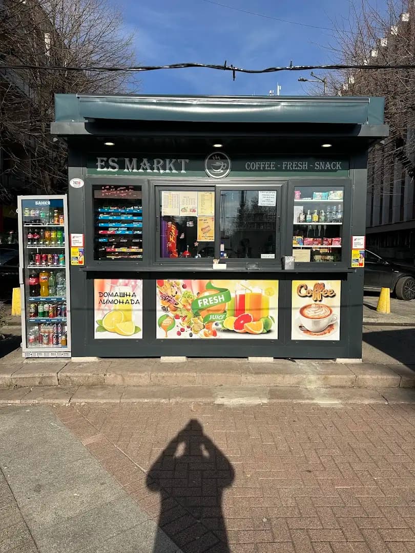 ЕС Маркт ЕООД (ES Markt Ltd.)