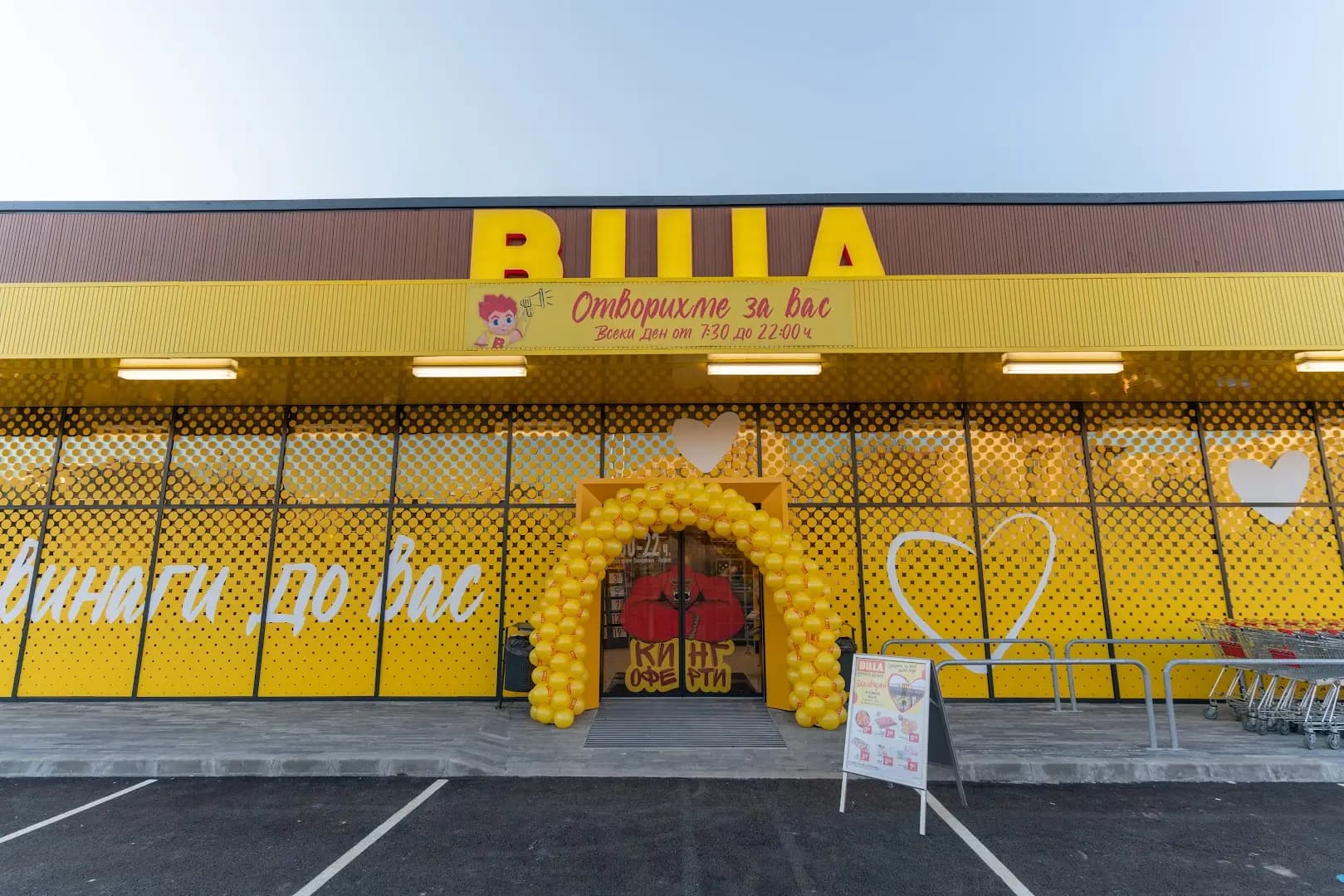 BILLA