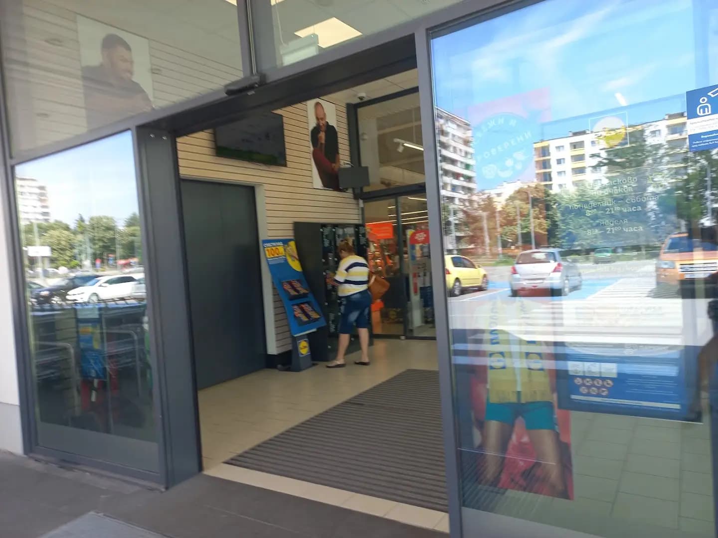 Lidl