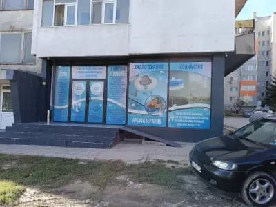 Baby Spa & Солна стая White Lagoon Shumen