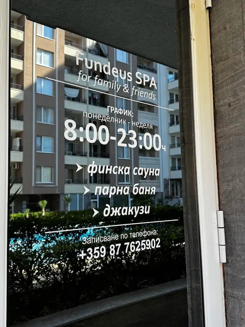 Jala vodici