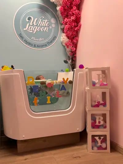 Baby spa & Солна стая White Lagoon